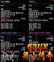 漼