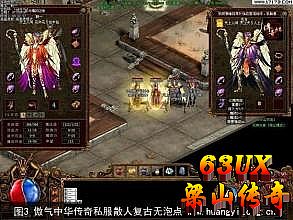 传奇1.76赤月恶魔