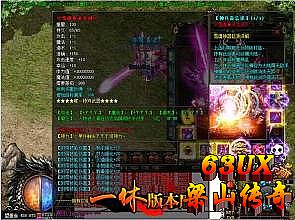 1.76变态极品复古传奇