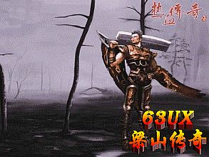 热诚传说x莱娜cosplay