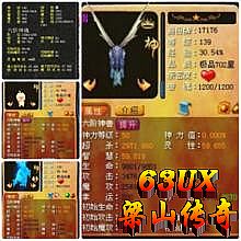 热血传奇什么职业厉害