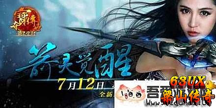 传奇1.76版本下载