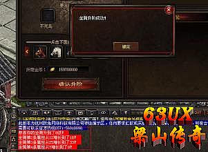1.76传奇35道士