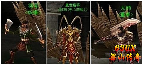 十二周年传奇客户端