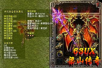 传奇1.76秒卡区怎么样