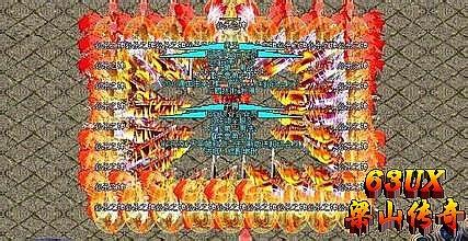 盛大传奇客户端1.76版