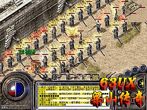 热血传奇攻略书