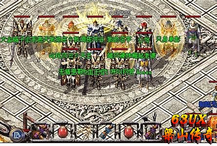 最新1.76传奇漏洞网