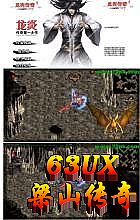 热血传奇手游玛法陈酿