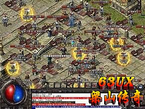 传奇装备名称大全