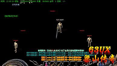 流放之路传奇装备大全