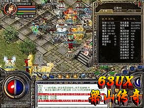 免费传奇版本下载基地