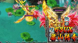 热血传奇官网首页