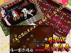 盛大传奇1.76客户端下载