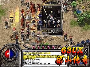 格罗亚传奇公测