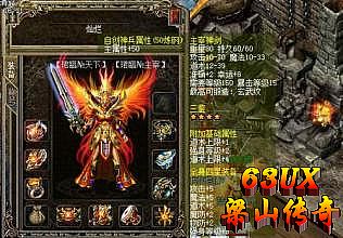 超级变态单职业传奇