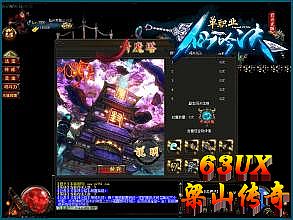 九龙单职业传奇