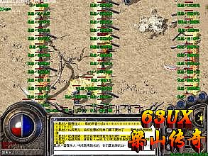 传奇之类的手游