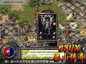 传奇挂机礼包领取中心