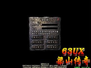 传奇军团名字大全霸气