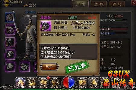 ��Ѫ���� ������װ��