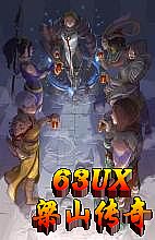 月光传奇攻城视频