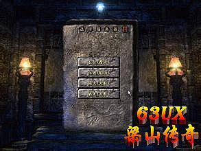 传奇架设一条龙