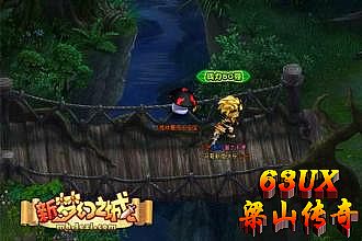 传奇3西沙任务图解