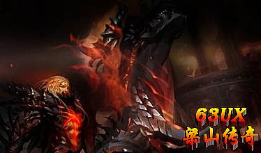 魔血单职业传奇版本