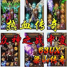 1.76精品金蛇神剑版本