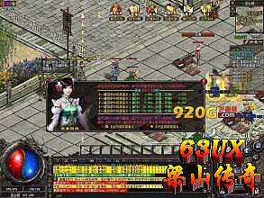 手机传奇开服时间表