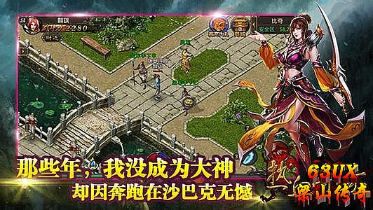 暴风十周年客户端