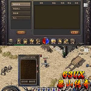 传奇广告怎么打人气多