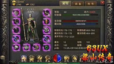 金币复古传奇网站