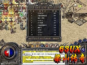 简单传奇打金赚钱