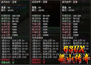 传奇1.76手机版公益