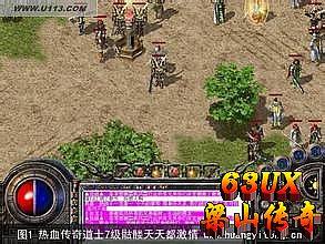 传奇装备透明补丁