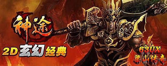 玩传奇下载什么客户端好