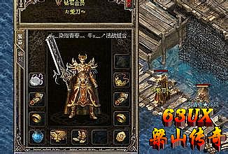 100%仿盛大复古传奇