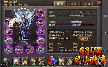 ��Ѫ����1.76�ֻ���