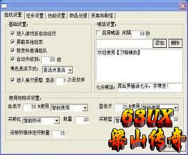 传奇开服已经不赚钱了