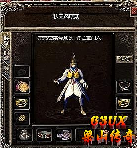 最新传奇类手游排行榜