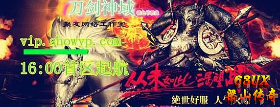 复古传奇发布网