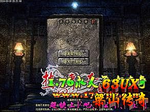 传奇编辑防验证码