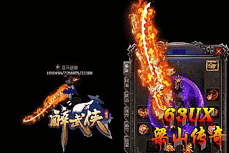 传奇王者新服开启时间