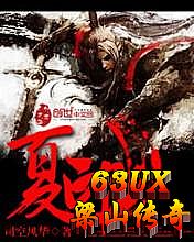 ��Ѫ����1.76���Ű�����