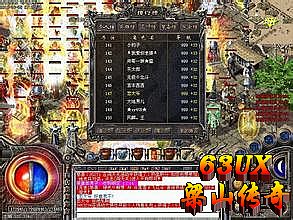 �ֻ��洫����վ�б�