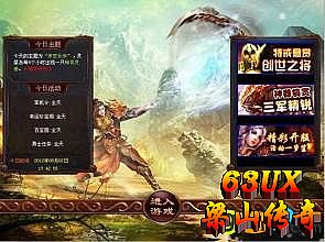 ��Ѫ���������ͻ���