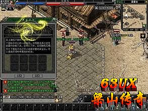 热血传奇1.76版道士