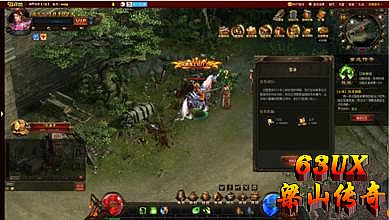 传奇元宝辅助免费版